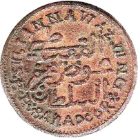 5 Khumsiyyah - Awadh