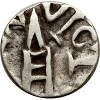 1/4 Rupee - Victoria [Raghubir Singhji]