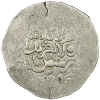 1 Dirham - Muhammad b. Sa'd