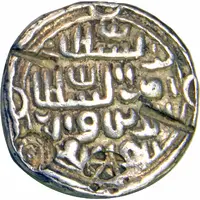 1 Tanka - Nasir al din Nusrat Dar-al-Zarb