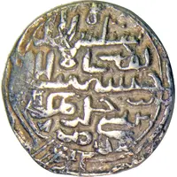 1 Tanka - Nasir al din Nusrat Dar-al-Zarb