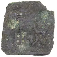 1⁄16 Karshappana - Panchala Anonymous