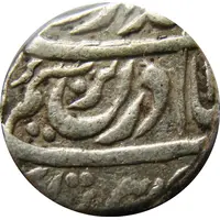 Rupee - Mahindar Singh Patiala