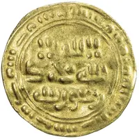 1 Dinar - Yahyá b. Abí Hášid Sana'a