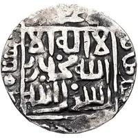 Dirham - Dawlatshah ibn ‘Alishah