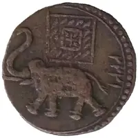 2 Paisa - Tipu Sultan Patan mint, Modern Imitation
