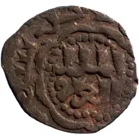 Fals - al-'Aziz Muhammad Aleppo