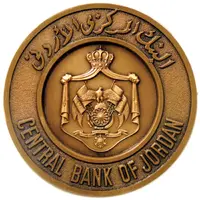 CBJ Medal - Hussein Central Bank 30th Anniversary, Bronze