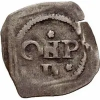 1 Pfennig - Ottheinrich and Philip
