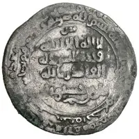 1 Dirham - Badr b. Hasanwayh Saburkhwast