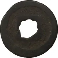 1 Mon 'Kineigenpō' Regular script