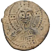 Dirham - Fakhr al-Din Qara Arslan facing bust of Christ