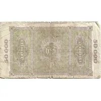 50 000 Mark Henschel and Sohn