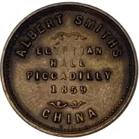 Medalet China, Egyptian Hall