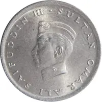 5 Sen - Omar Ali Saifuddin III