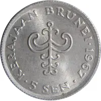 5 Sen - Omar Ali Saifuddin III