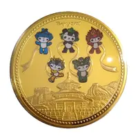 Beijing 2008 Propitious Olympics Commemorative Medallion