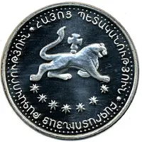 500 Dram Bagratourni Dynasty