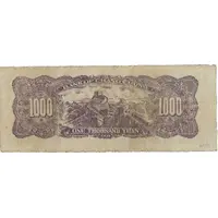 1000 Yuan Bank of Chang Chung