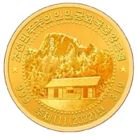 80th anniversary of the birth of Kim Jong Il