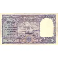 10 Rupees