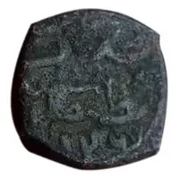 Manghir - Suleiman I The Magnificent Constantinople