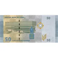 50 Syrian Pounds