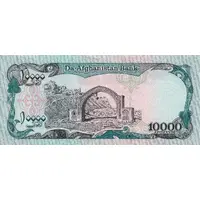 10 000 Afghanis