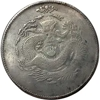 5 Mithqual - Guangxu