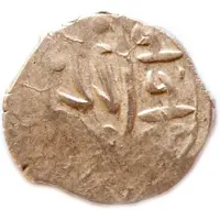 Akçe - Shahrukh Shamakhi Mint