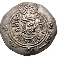 1/2 Drachm - 'Ispahbadh of Tabaristan' Gil Gavbara Arab-Sasanian
