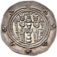 1/2 Drachm - 'Ispahbadh of Tabaristan' Gil Gavbara Arab-Sasanian