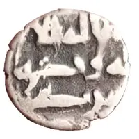 Qandhari Dirham 'Damma' - 'Abd Allah II