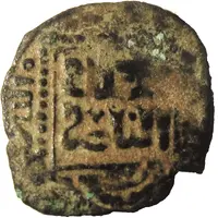 Fals - al-Nasir Yusuf - 'al-Nasir Yusuf II' Aleppo