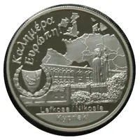 1 oz Silver Kalimera Evropi!