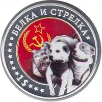 1 Dollar Bars and Lisichka