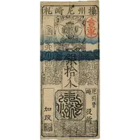 10 Monme With additional print