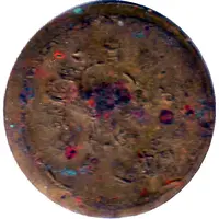 Wage Token - 50 Centavos F. Sempe and S. Canale