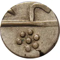 1/2 Rupee - New Chandori Series