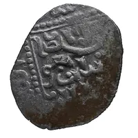 Dirham - al-Kamil Muhammad I Damascus