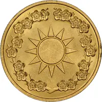 Medal - 90th Birthday of Chiang Kai-Shek