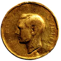 Token - George VI Egyptian novelties - M. Habib, 23 mm