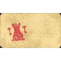 50 Céntimos La Guardia