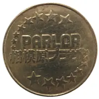 Sagamihara Plaza Pachinko Parlor