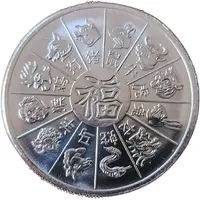 1 Ounce - Golden State Mint Year of the Snake