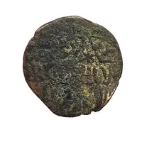 Fals - Najm al-din Ghazi I Inscriptions in stars