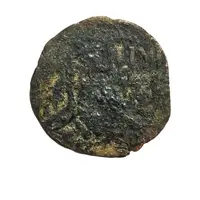 Fals - Najm al-din Ghazi I Inscriptions in stars