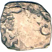 1 Karshapana - Kosala Janapada