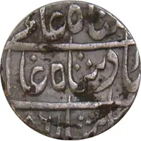 1 Rupee - Shah Alam II Mustafabad [Rampur] mint