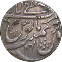 1 Rupee - Shah Alam II Mustafabad [Rampur] mint